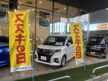 スズキの日！！イベント開催中！！